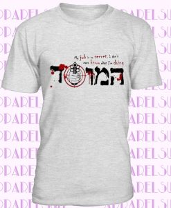 Israel Defense Force Army Mossad my job is So Secret T-shirt