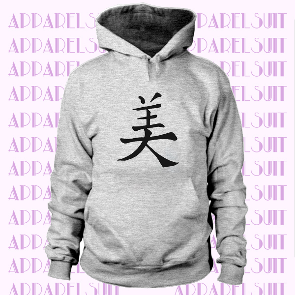 Chinese Word Beauty Hoodie