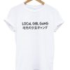 Local Girl Gang Japanese T-Shirt THD