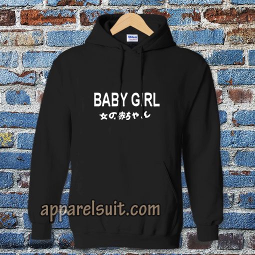 baby girl japanese unisex Hoodie