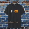 Japanese Porn Hub T-shirt TPKJ3