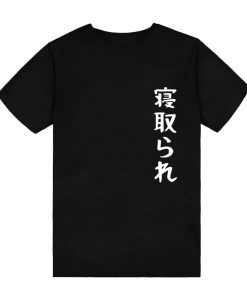 Hiragana JAPAN FONT T-Shirt TPKJ3